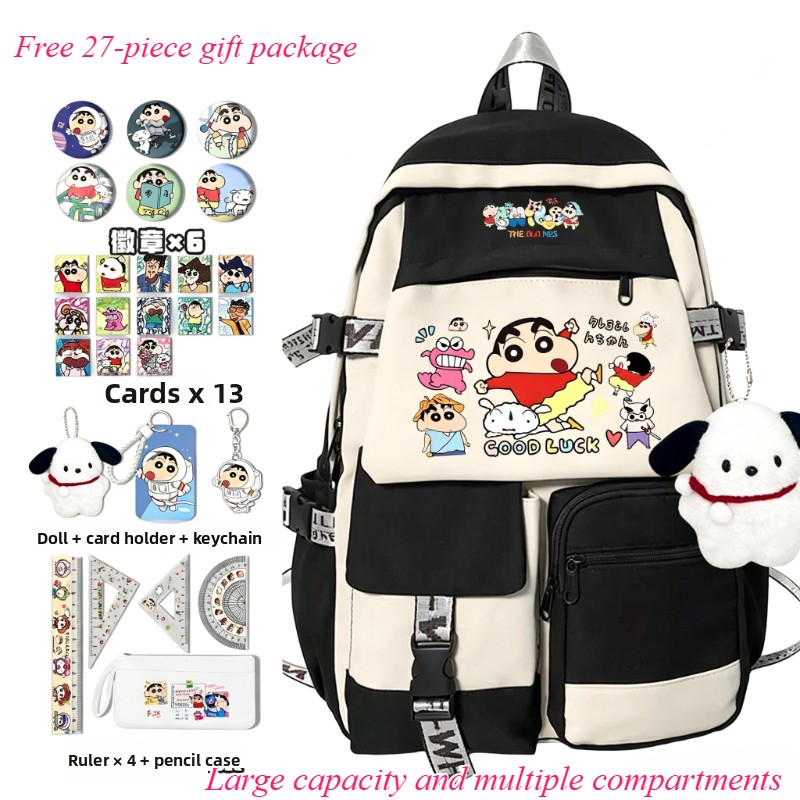 Laptop Accessories Kit - Zaino scolastico carino del cartone animato