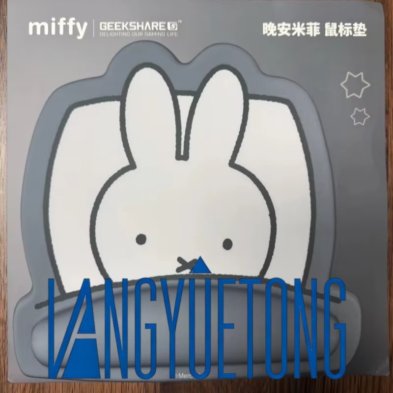 Laptop Accessories Brand - Tappetino per mouse Ji Xiang Miffy