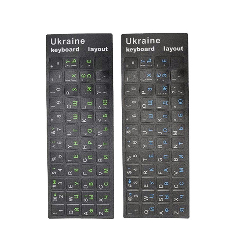 Laptop Accessories And Gadgets - PC portatile Lingua ucraina Adesivo per