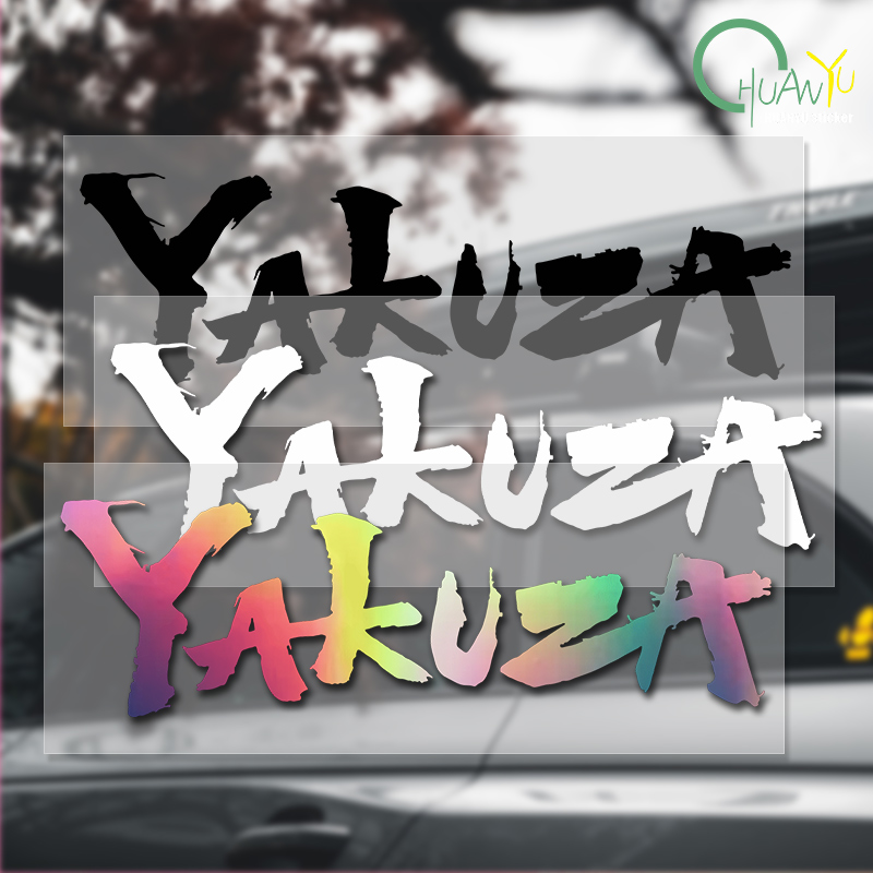 Yakuza Gioco Logo Adesivi per  - Laptop Accessories Kit recensione e prezzo