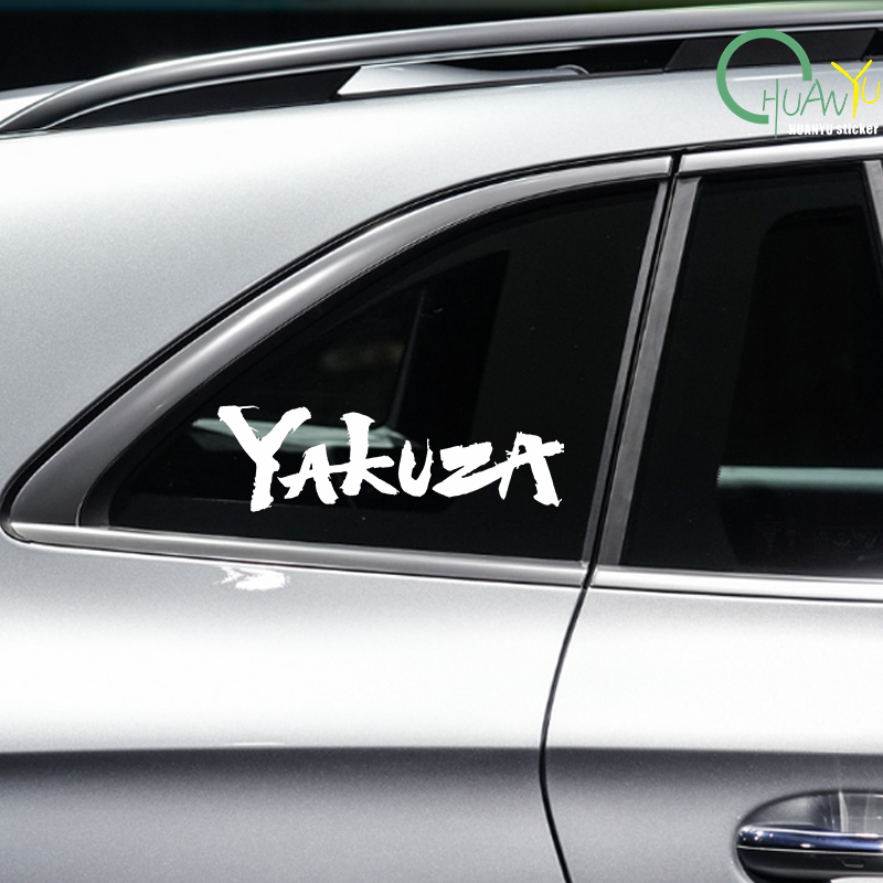 Yakuza Gioco Logo Adesivi per  - Laptop Accessories Kit recensione e prezzo