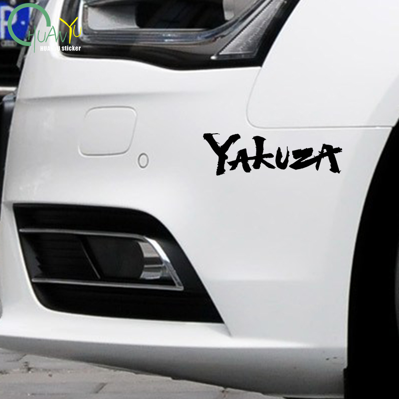 Yakuza Gioco Logo Adesivi per  - Laptop Accessories Kit recensione e prezzo